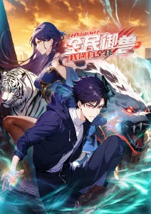 综合久久综合久久 动漫 海贼王
