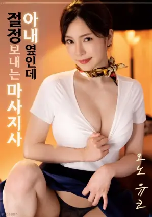 综合久久综合久久 高分电影 暗夜追光
